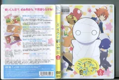 2025年最新】ミイラの飼い方 dvdの人気アイテム - メルカリ