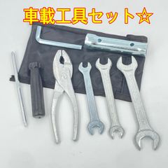ワイケーショップ 車載工具セット☆ ポータブル スパナ ドライバー プラグレンチ プライヤー バイク 車 自転車 ykshopo ykshopc ykshopb