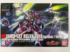 HGUC 1/144 YAMS-132 ローゼン・ズール （episode 7 Ver．） （機動戦士ガンダムUC） Amazon | HGUC 1/144 YAMS-132 ローゼン・ズール (episode 7 Ver