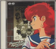 2025年最新】プロジェクトA子の人気アイテム - メルカリ