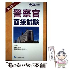 【中古】 竹の経済史 西日本における竹産業の変遷/思文閣出版/岩井吉弥 中古】 竹の経済史 西日本における竹産業の変遷/思文閣出版/岩井吉弥