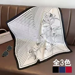 大判スカーフ 花柄 百合 幾何学模様 黒 赤 紺 青　 クラシカル 上品 シック 大人っぽい ビジネス シンプル モノトーン 日焼け予防 ストール  シルク風