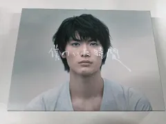 2025年最新】僕のいた時間 Blu-ray BOXの人気アイテム - メルカリ