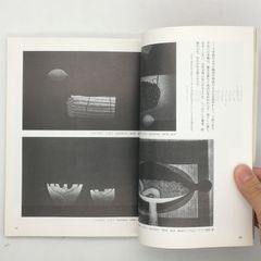 【中古】 気ばたらき会話術 人に好かれる話し方/ごま書房新社/島田一男 中古】気ばたらき会話術 : 人に好かれる話し方<ゴマブックス