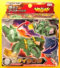 2025年最新】己ダイショウの人気アイテム - メルカリ