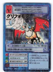 K*K様 デジタルモンスターX white&black 未開封セット K*K様 デジタルモンスターX white&black 未開封セット Amazon.co