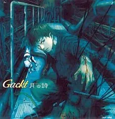 2024年最新】gackt＜ガクト＞の人気アイテム - メルカリ