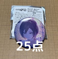 プロセカ　グリッター缶バッジ　グリ缶　42A MEIKO MEIKO】プロセカ グリッター缶バッジ 42A ＆ 37C セット｜Yahoo