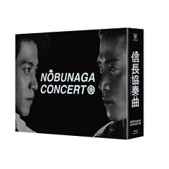 信長協奏曲 ドラマCD 浅井家滅亡編 信長協奏曲 ドラマCD 浅井家滅亡編 送料込み - メルカリ