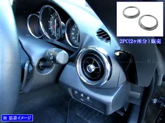 吸気温低下 ロードスター NA エアロウインカー エアインテーク エアダクト 吸気温低下 ロードスター NA エアロウインカー エアインテーク