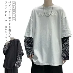 ペイズリー柄スリーブ フェイクレイヤード Tシャツ メンズ オーバーサイズ 長袖 切り替え ラウンドネック プルオーバー 柄tシャツ ダンス衣装 カジュアル ストリート系 エスニック 秋服 M L X#mcqgkd0582