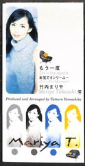 中原めいこ　中島みゆき　レコード 中原めいこ 中島みゆき レコード - メルカリ