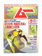 ベトナム戦争　匿されし５０年の検証/風媒社/本田雅和 Amazon.co.jp: ベトナム戦争 匿されし50年の検証 : 本田雅和: 本