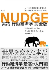 裁断済み 絶版 キャス サンスティーン インターネットは民主主義の敵か