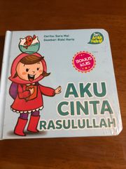 Indonesian Picture Book インドネシア絵本