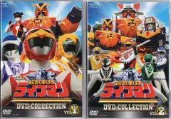 Amazon.co.jp: スーパー戦隊シリーズ 超獣戦隊ライブマン 全5巻