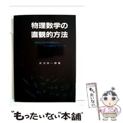 2025年最新】通商産業研究社の人気アイテム - メルカリ