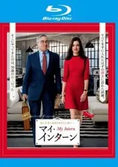 2025年最新】マイ・インターンの人気アイテム - メルカリ