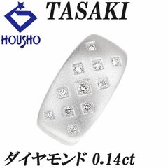タサキ 田崎真珠 ダイヤモンド ペンダントトップ K18ホワイトゴールド TASAKI 梨地 マット ツヤ消し 中古 宝正 901296