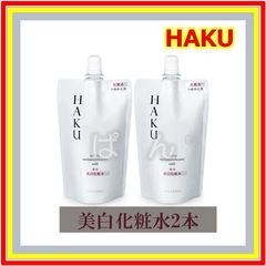 HAKU 薬用美白化粧水・乳液 つめかえ用セット - メルカリ