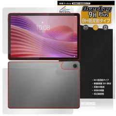 2026年最新】Lenovo タブレット k10の人気アイテム - メルカリ