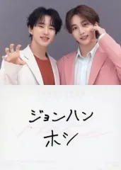 【中古】コレクションカード(男性) 063：SEVENTEEN/JEONGHAN(ジョンハン)・HOSHI(ホシ)/ノーマルカード/「SEVENTEEN 2021 JAPAN SPECIAL FANMEETING ’HARE’」トレーディングカード