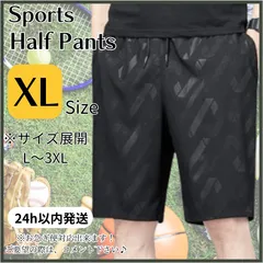 XL ハーフパンツ メンズ スポーツ 膝丈 膝下 きれい目 ランダム ストライプ