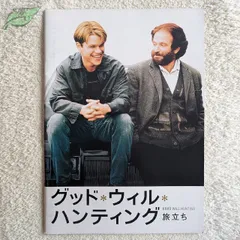 2025年最新】good will huntingの人気アイテム - メルカリ