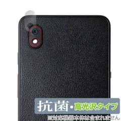Bigme E ink Smartphone Hibreak リアカメラ用 保護 フィルム OverLay 抗菌 Brilliant for スマートフォン Hydro Ag+ 抗ウイルス 高光沢