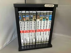 世界遺産DVD全10巻(ケース入り) Amazon.co.jp: DVD-BOX ユーキャン ユネスコ 世界遺産 全10巻