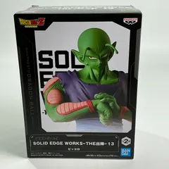 ドラゴンボールZ .SOLID EDGE WORKS出陣ピッコロフィギュア20体 ピッコロ レビュー】ドラゴンボールZ SOLID EDGE WORKS-THE出陣