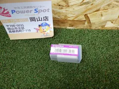 中古 ジェットブローチ 32x35 35x35 38x35x2 38x50x2 中古