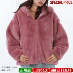 新品　TATRAS タトラス LJXA0039033588 042 YUMOLA ユモラ ボアブルゾン フーディー ピンクのサムネイル