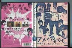 2024年最新】アメリカザリガニアメリカザリガニのキカイノカラダ [DVD