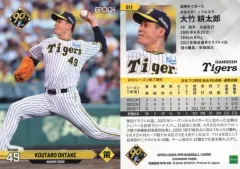 2025年最新】エポックワンの人気アイテム - メルカリ