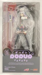 2025年最新】羽前京香 フィギュア 1/7の人気アイテム - メルカリ