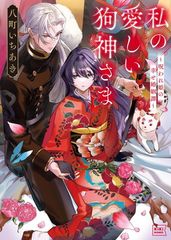 カッコウの許嫁 コミック 1-17巻セット 状態：非良い - メルカリ