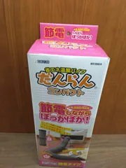 2025年最新】だんらん 省エネパイプの人気アイテム - メルカリ