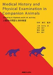 2023年最新】爪―基礎から臨床までの人気アイテム - メルカリ