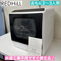 2026年最新】dwd001の人気アイテム - メルカリ 2026年最新】dwd001の人気アイテム - メルカリ
