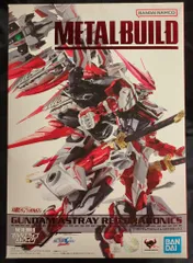 BANDAI - 2個 L BUILD ガンダムアストレイ レッドドラゴニクス 61mQkufd-FL._AC_SY200_QL15_.jpg