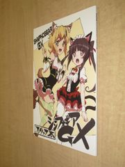 シンフォギアGX スタッフ本