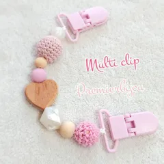 アジサイカラー マルチクリップ heart