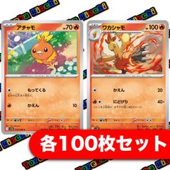 コイキング はねにげ カナヘイ 12枚セットピカチュウポケモンカード