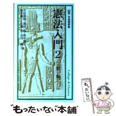 2024年最新】吉田善明の人気アイテム - メルカリ