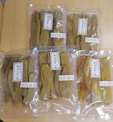 ○干し芋 紅はるか 訳有り400g×5袋