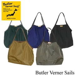 ButlerVernerSails　バトラーバーナーセイルズ　JA-2250-33 リップナイロンバルーンビッグトート　MADE IN JAPANのサムネイル