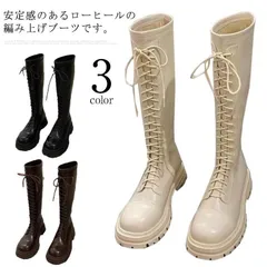 ロングブーツ レースアップ ブーツ レディース 厚底 編み上げ 疲れない 歩きやすい ローヒール ジョッキーブーツ エンジニアブーツ 秋冬 黒 ベージュ ふくらはぎ 細見せ ラウンドトゥ 美脚 安定感 xzjhxru#