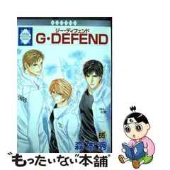 2023年最新】g defend 森本秀の人気アイテム - メルカリ