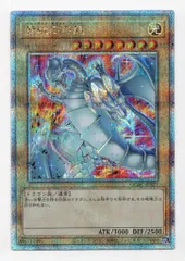 遊戯王 青眼の白龍 25th PRIDE Amazon.co.jp: 遊戯王カード 青眼の白龍(25th シークレットレア